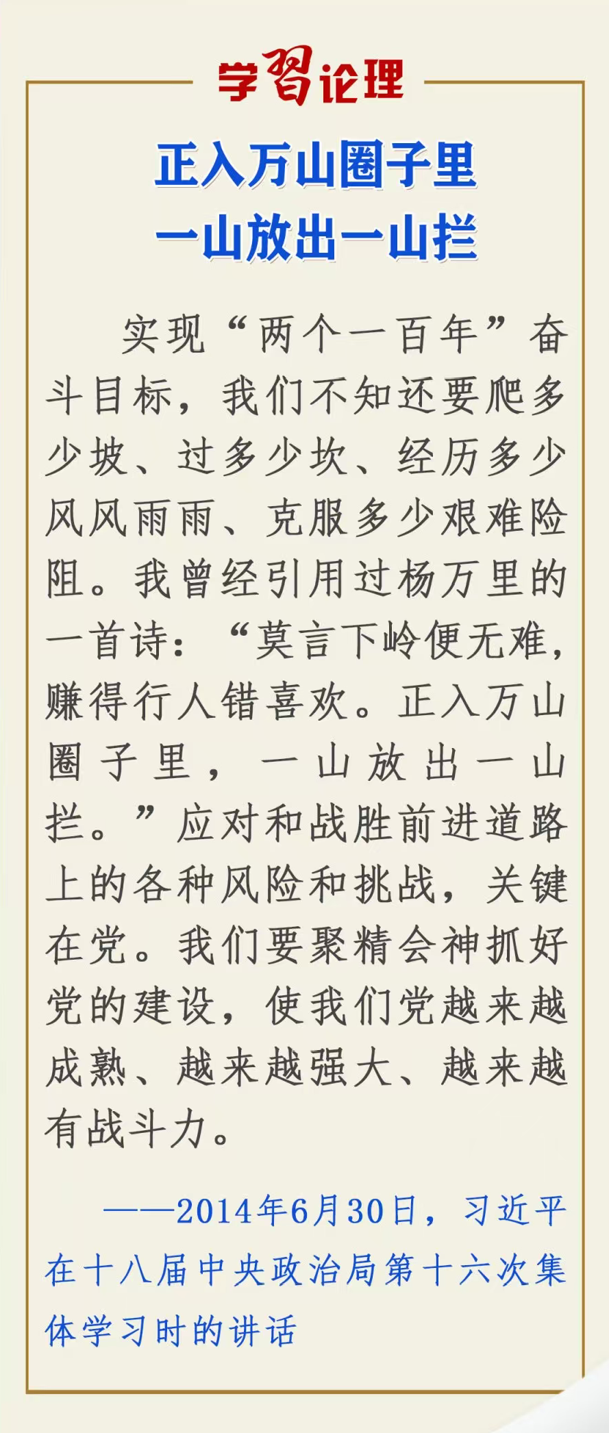 微信图片_20251216202514_1288_7.png