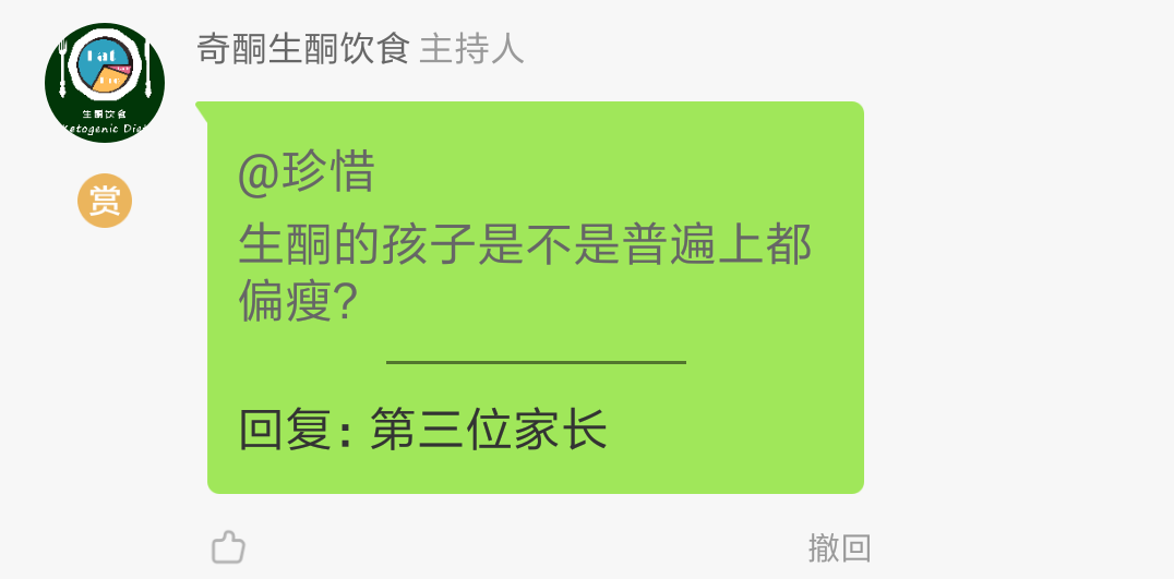 奇酮千聊课程|教您如何选择食用油 奇酮千聊课程|教您如何选择食用油