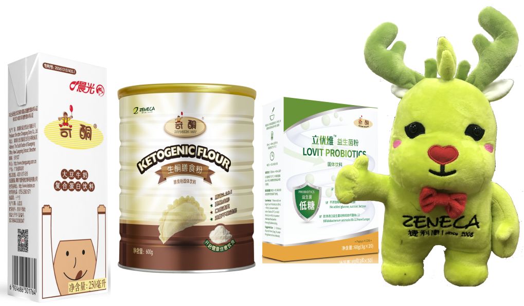 配餐总动员|第三届奇酮生酮饮食配餐评比大赛重磅开启！