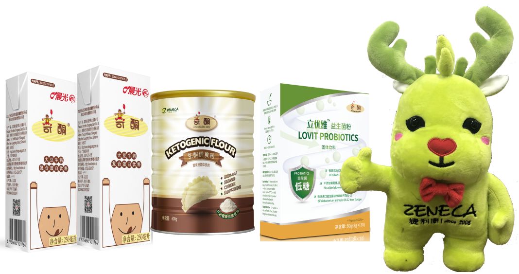 配餐总动员|第三届奇酮生酮饮食配餐评比大赛重磅开启！