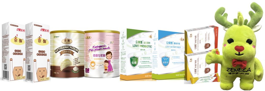 配餐总动员|第三届奇酮生酮饮食配餐评比大赛重磅开启！