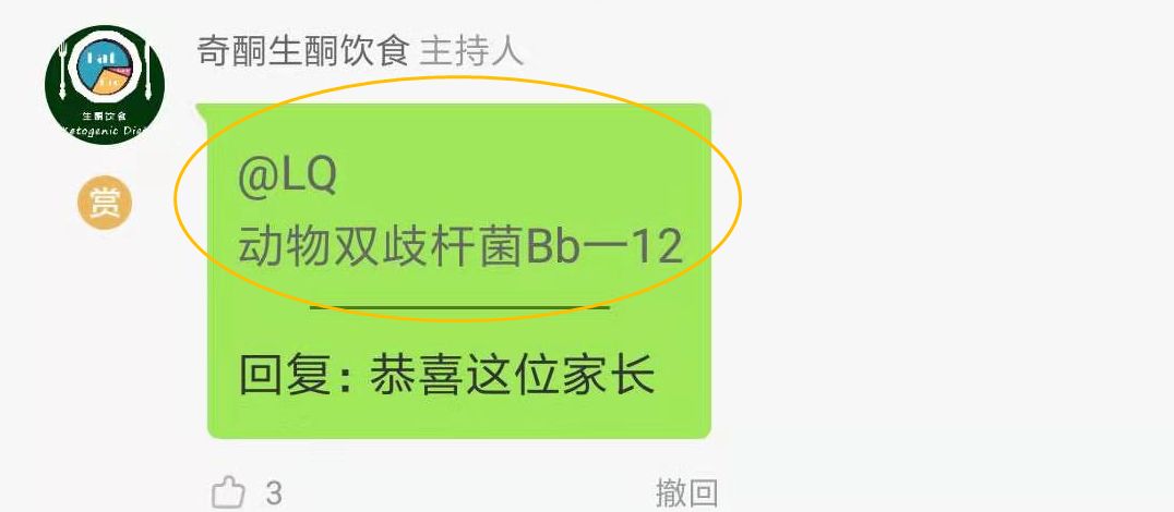 奇酮千聊课程|孩子上学了，生酮饮食该怎么吃？