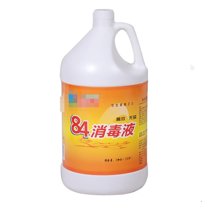 实用|疫情期间,如何做好居家消毒和个人防护? 实用|疫情期间,如何做好居家消毒和个人防护?