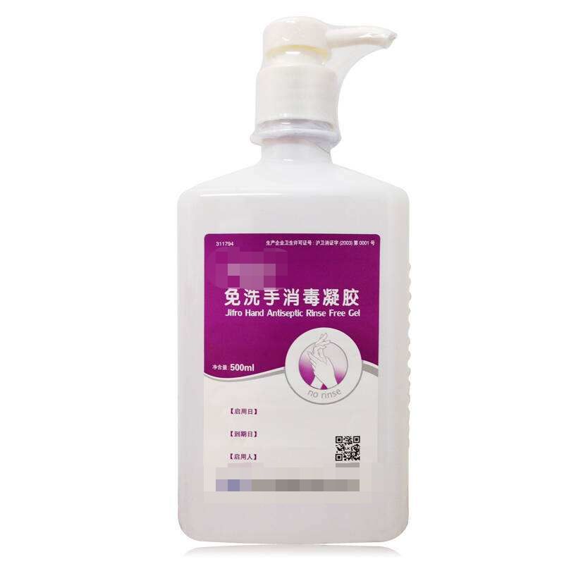 实用|疫情期间,如何做好居家消毒和个人防护? 实用|疫情期间,如何做好居家消毒和个人防护?