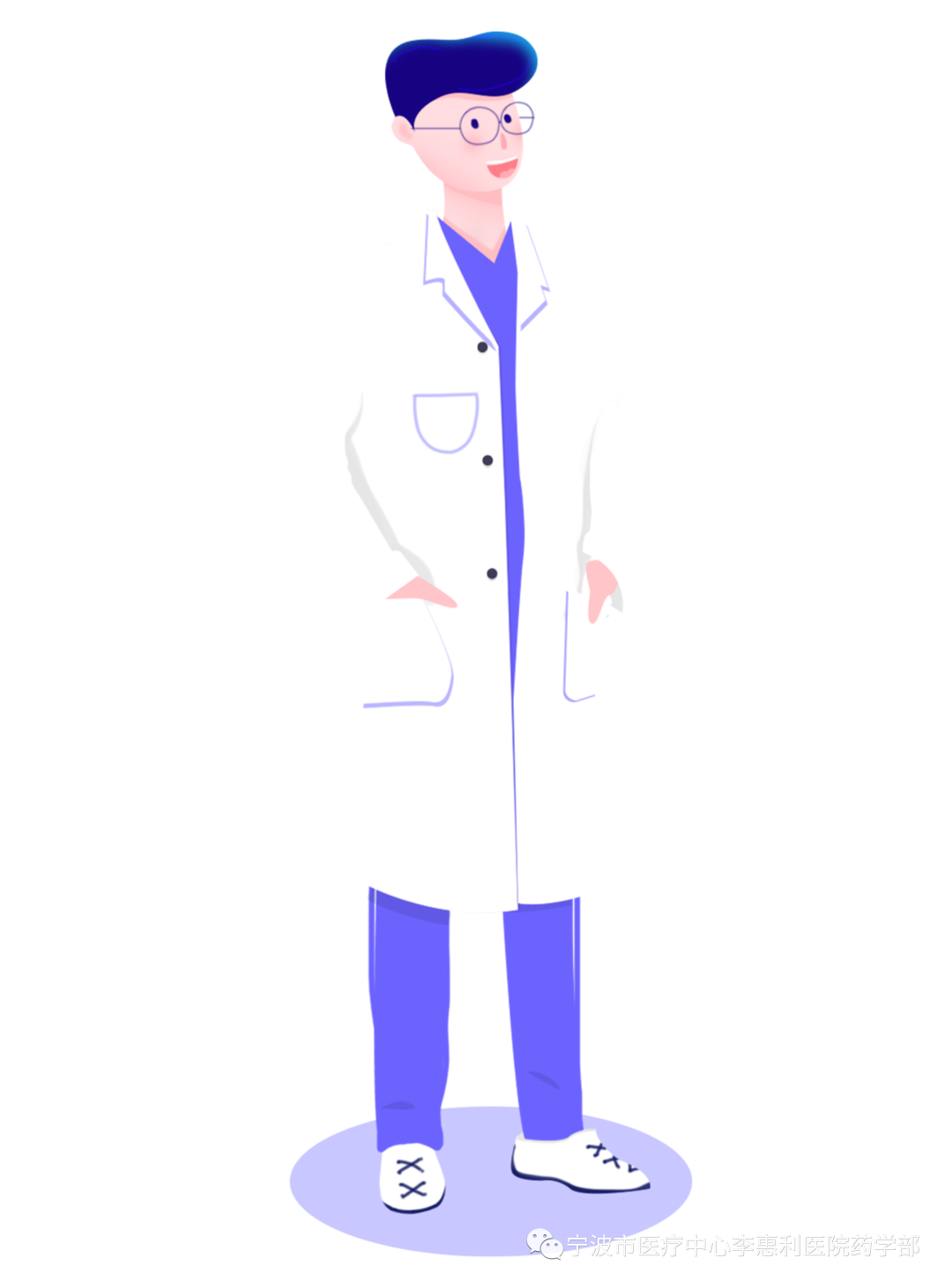 惠利药师科普｜阿莫西林千万不能随便吃！