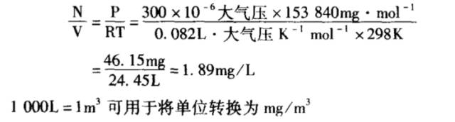 歐盟不讓用1 1000日治療劑量和10ppm了 Pde怎麼算 藥事縱橫 微文庫