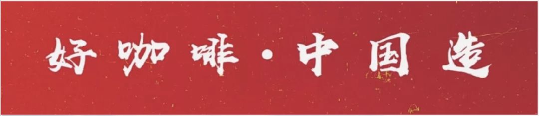 最美空中咖啡之旅，即将刷爆你的朋友圈！-咖报咖啡网