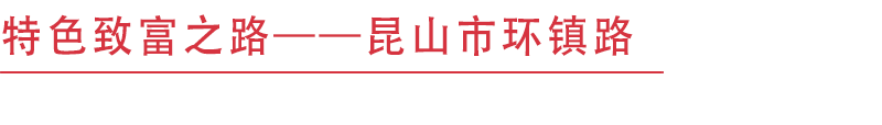 獲獎名單公布丨除了「醉美」農路，接下來還有這些大動作！ 旅遊 第26張