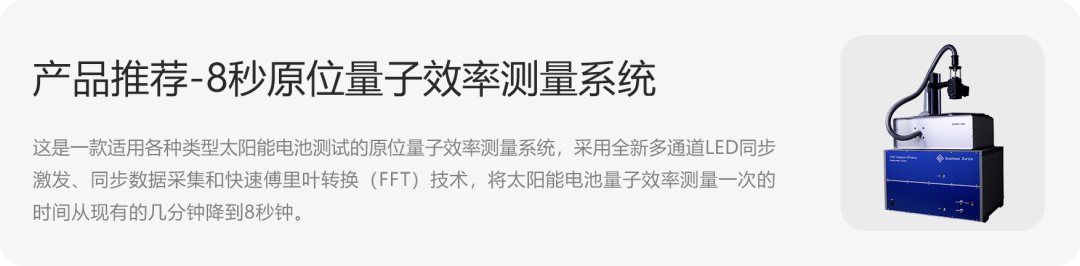 劉生忠最新Angew：界面改性策略增強(qiáng)鈣鈦礦太陽(yáng)能電池耐熱性