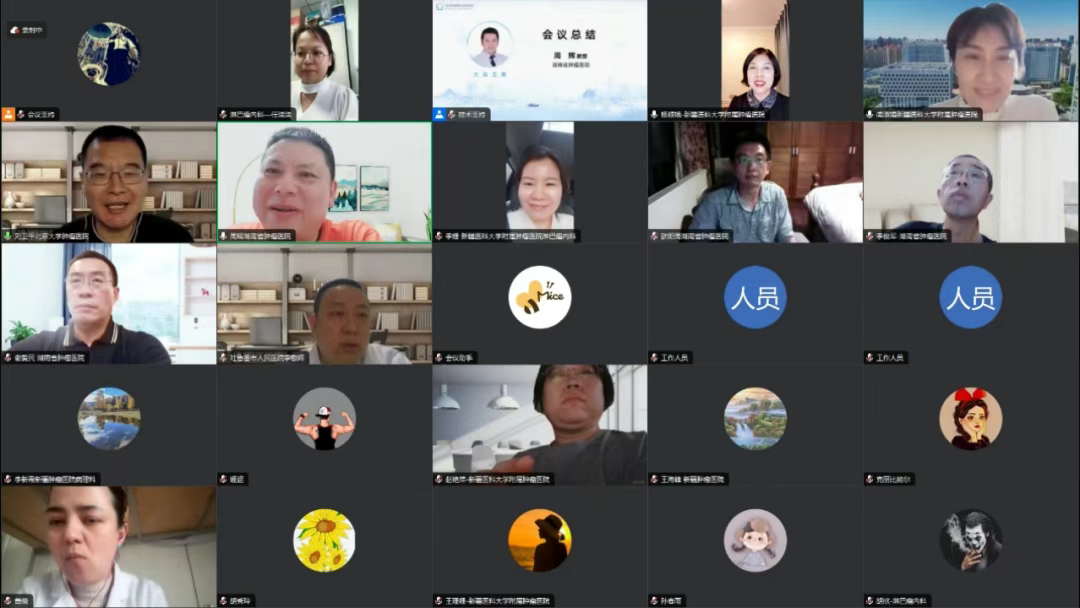 湖南省儿科医生_湖南省儿童医生在线专家咨询_湖南省儿童网上预约挂号平台