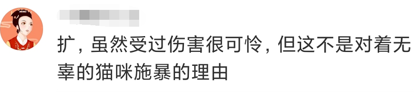 廣州某lo娘專門偷貓後虐殺，血腥場面被曝光！據說她還尾隨兒童…… 寵物 第21張