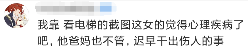 廣州某lo娘專門偷貓後虐殺，血腥場面被曝光！據說她還尾隨兒童…… 寵物 第15張