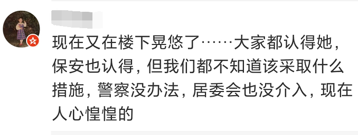 廣州某lo娘專門偷貓後虐殺，血腥場面被曝光！據說她還尾隨兒童…… 寵物 第25張