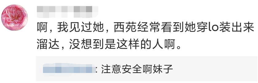 廣州某lo娘專門偷貓後虐殺，血腥場面被曝光！據說她還尾隨兒童…… 寵物 第3張