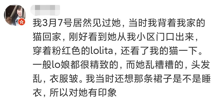 廣州某lo娘專門偷貓後虐殺，血腥場面被曝光！據說她還尾隨兒童…… 寵物 第5張