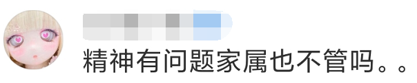 廣州某lo娘專門偷貓後虐殺，血腥場面被曝光！據說她還尾隨兒童…… 寵物 第20張