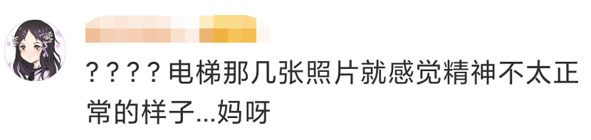 廣州某lo娘專門偷貓後虐殺，血腥場面被曝光！據說她還尾隨兒童…… 寵物 第16張