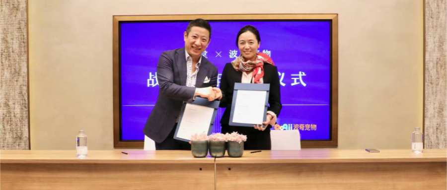 波奇宠物联手花间堂，构建宠物出行友好空间！