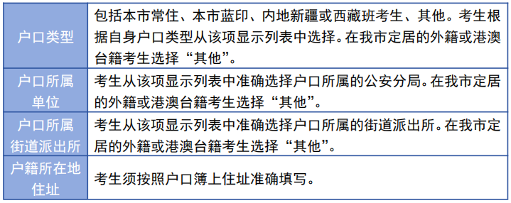 表4.png
