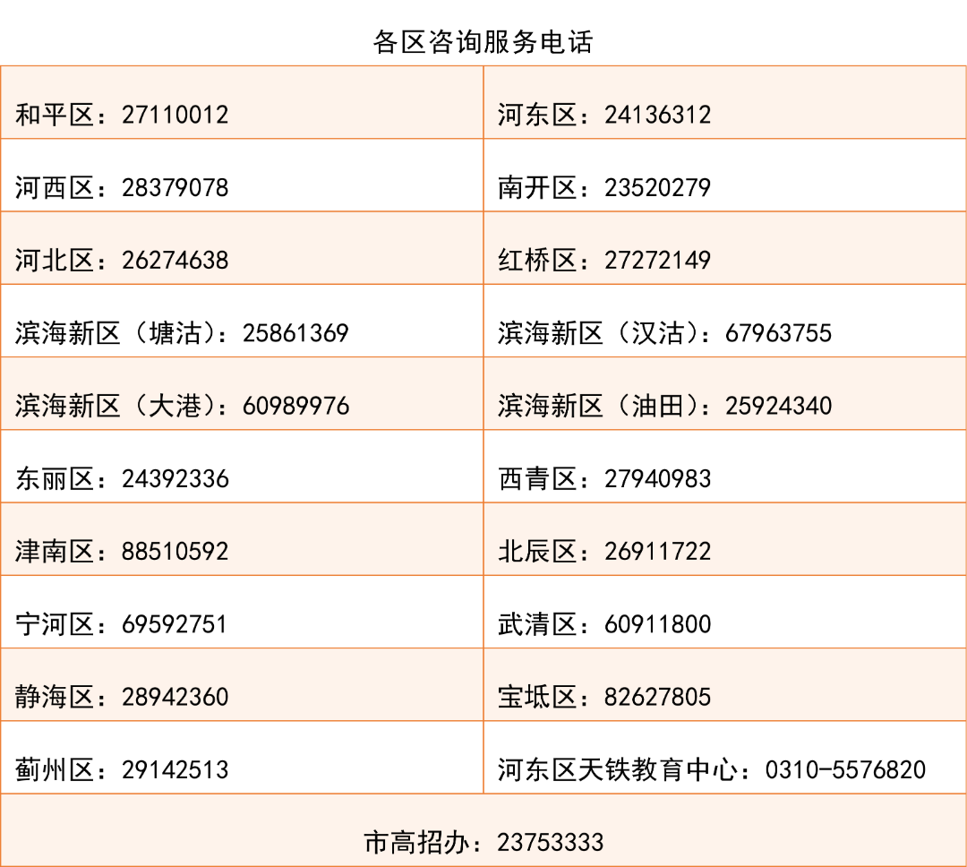 表_02.png
