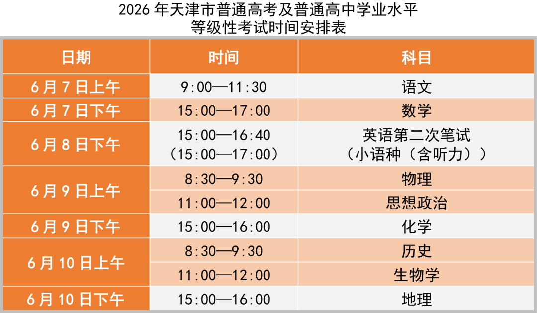 表_01.png
