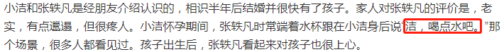 人渣做的事，比恐怖片要恐怖100倍 靈異 第51張