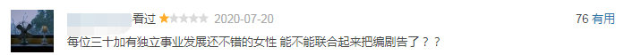 俞飛鴻，你怎麼也開始傻白甜了？ 情感 第8張