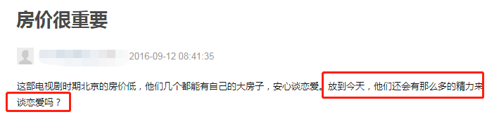 俞飛鴻，你怎麼也開始傻白甜了？ 情感 第46張