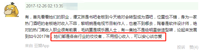 俞飛鴻，你怎麼也開始傻白甜了？ 情感 第47張