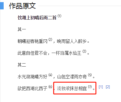 俞飛鴻，你怎麼也開始傻白甜了？ 情感 第7張