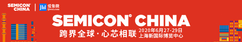 長江存儲程衛華：疫情和全球貿易局勢下，更應審時度勢加強內功修煉 科技 第1張