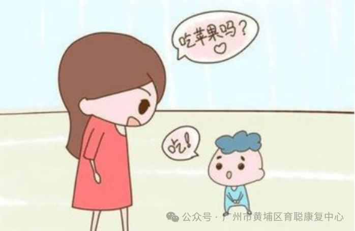 【58彩票最新app官网下载网页版】语言发育迟缓的7大原因！建议收藏！