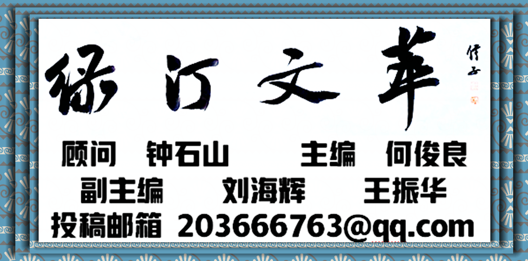 白首方悔读书迟的上一句是什么 佘华荣：白首方悔读书迟