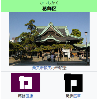23个区的东京 还没有你想上的大学 芥末日本留学 微信公众号文章阅读 Wemp