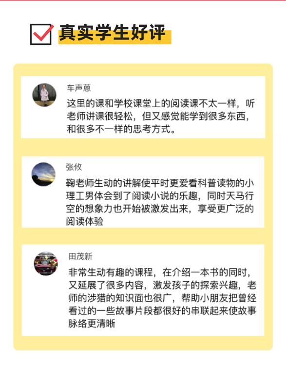 别再抱怨读书难，看看比尔·盖茨教给孩子的高效阅读法