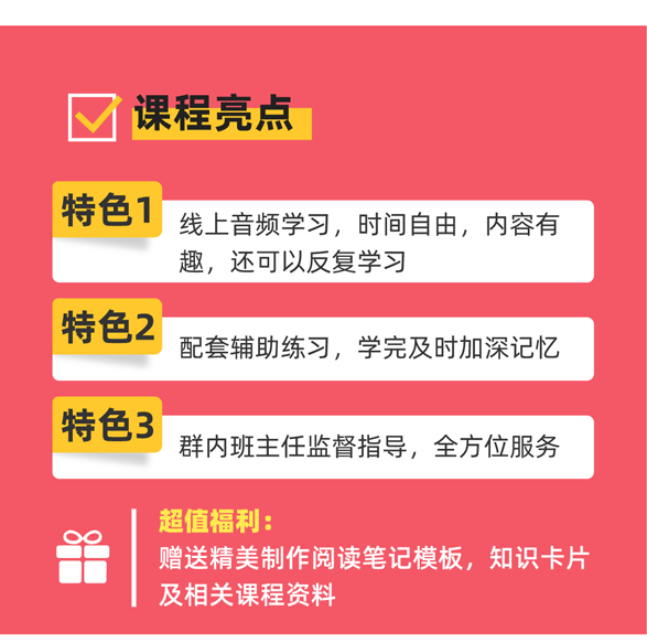 别再抱怨读书难，看看比尔·盖茨教给孩子的高效阅读法