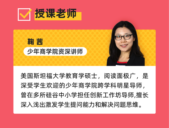 别再抱怨读书难，看看比尔·盖茨教给孩子的高效阅读法