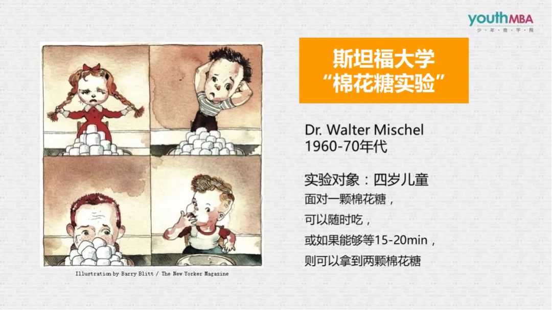 为什么顶级名校都热衷研究“抗挫力”，因为关乎正确的自尊教育