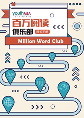 小学毕业前真正掌握读经典名著的方法，到底有多重要？