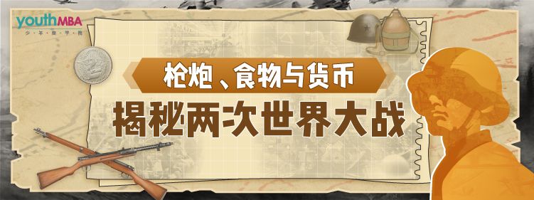 为什么我要在此时和孩子谈谈战争？