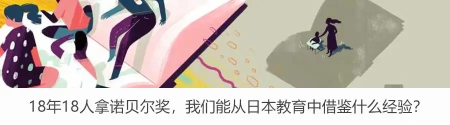 诺贝尔化学奖公布后的60小时,他97岁的人生被我扒了个遍