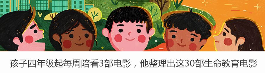 重阳节让孩子看到100岁的我：一位妈妈的生命教育笔记