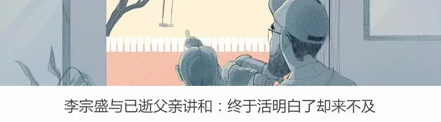 诺贝尔化学奖公布后的60小时,他97岁的人生被我扒了个遍