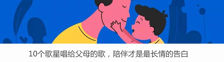 重阳节让孩子看到100岁的我：一位妈妈的生命教育笔记