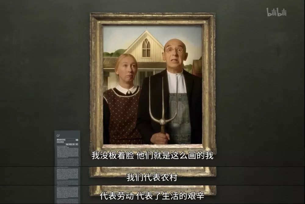 法国版“如果国宝会说话”，给孩子脑洞大开的艺术史启蒙