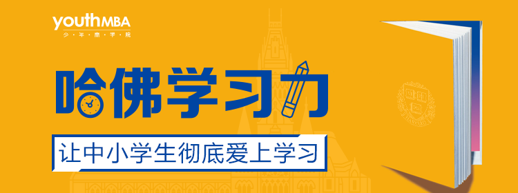 孩子上课总是分心，最大的原因竟然出自父母身上？