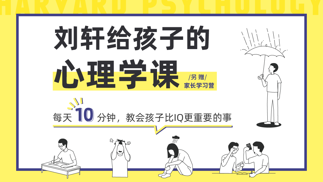 如何成为一名“满分爸爸”？30个小技巧让你更懂孩子的内心
