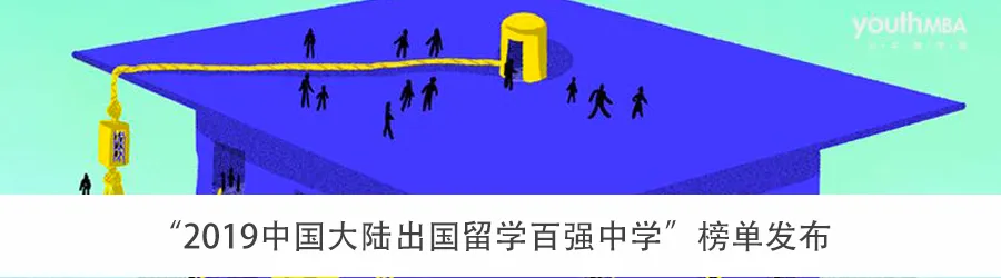 哈佛财务危机预警!我们孩子的“藤校梦”是危还是机 | 上篇