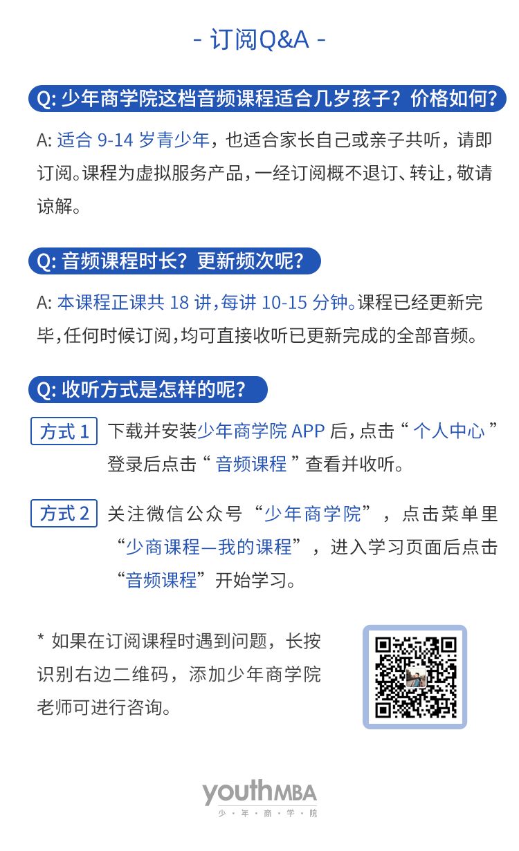如何成为一名“满分爸爸”？30个小技巧让你更懂孩子的内心