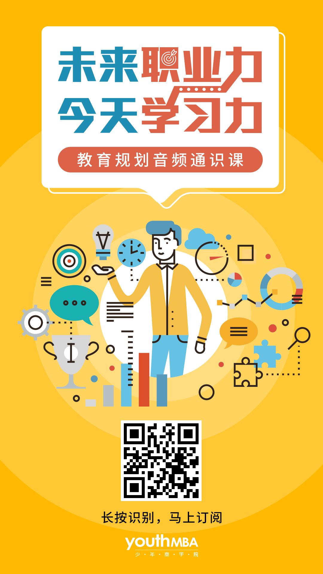 名校毕业的孩子却在职场遇冷，原因是这种思维方式总被忽略